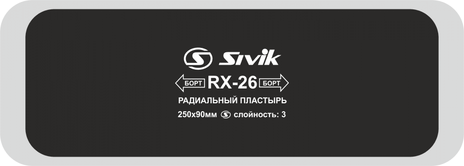 Пластырь радиальный RX-26